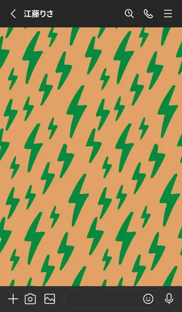 [LINE着せ替え] ザ サンダー 182の画像2