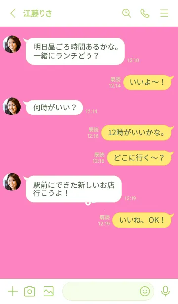 [LINE着せ替え] ミニ フラワー _68の画像3