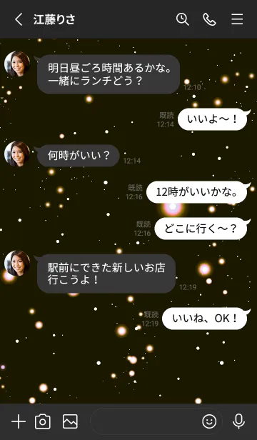 [LINE着せ替え] スターライト _8の画像3