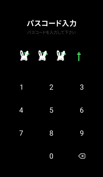 [LINE着せ替え] ギリギリ ウサギ 3の画像4