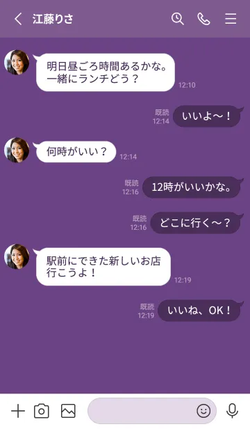[LINE着せ替え] シンプル アイコン 109の画像3
