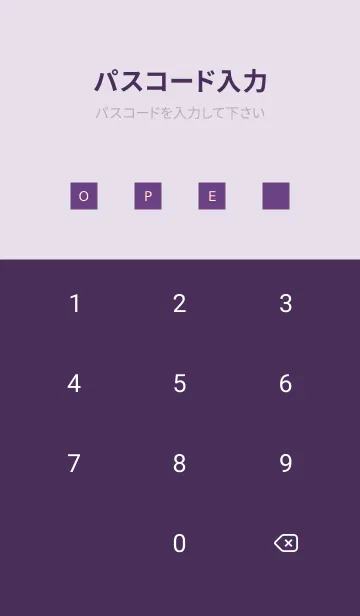 [LINE着せ替え] シンプル アイコン 109の画像4