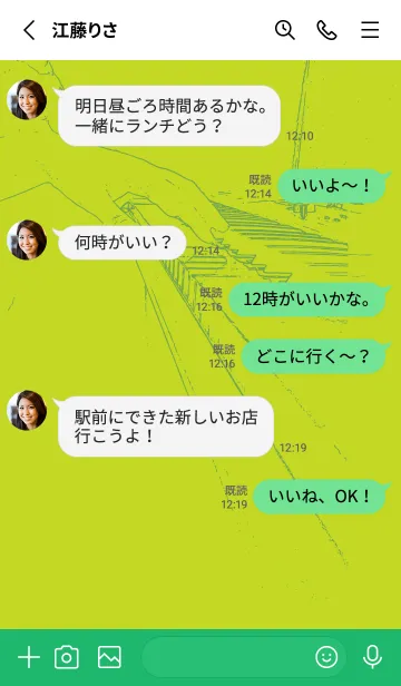 [LINE着せ替え] ピアノ パフォーマンス 若草色の画像3