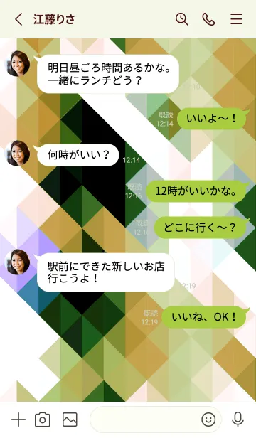 [LINE着せ替え] ジオメトリック 338の画像3