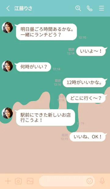 [LINE着せ替え] バッド スマイル 60の画像3