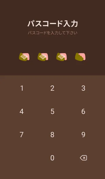 [LINE着せ替え] ジャパニーズ パターン 345の画像4