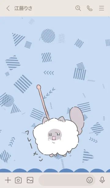 [LINE着せ替え] わたあめねこの画像2