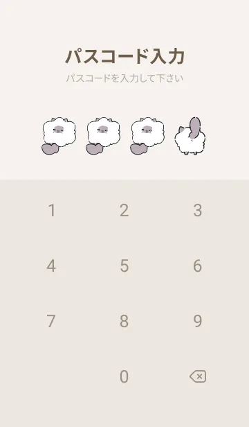 [LINE着せ替え] わたあめねこの画像4