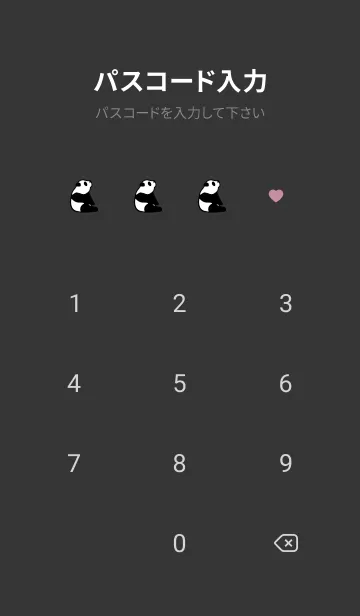 [LINE着せ替え] 黒とピンク : パンダの着せ替えの画像4