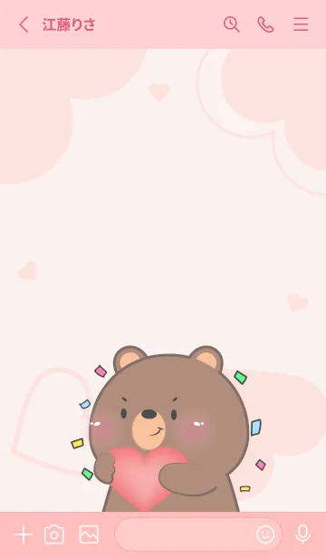 [LINE着せ替え] Simple Bear Love You Theme (JP)の画像2