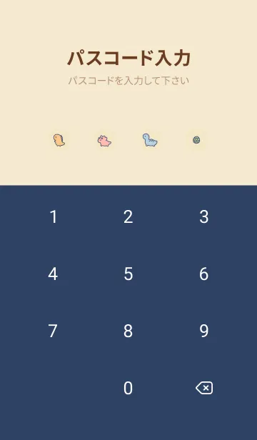 [LINE着せ替え] 小さな恐竜 / ネイビーベージュの画像4