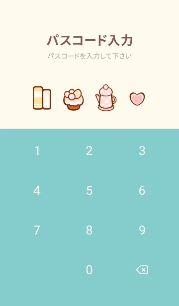 [LINE着せ替え] Happy sweet tea 5の画像4