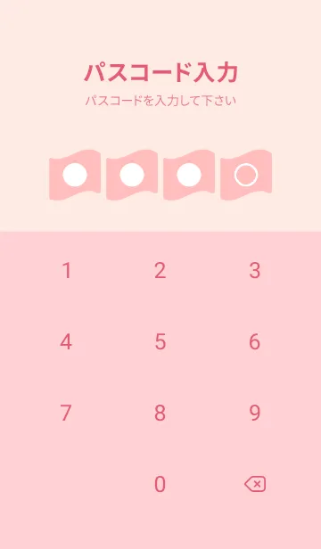 [LINE着せ替え] pink color P17の画像4