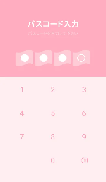 [LINE着せ替え] pink color P19の画像4