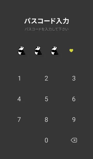 [LINE着せ替え] 黒と黄色 : パンダの着せ替えの画像4