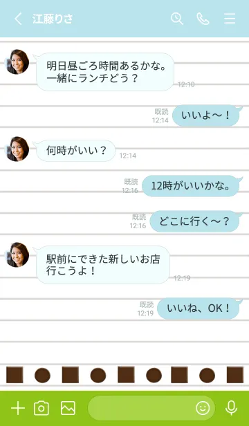 [LINE着せ替え] チョコレートノート/ブルーグリーンの画像3