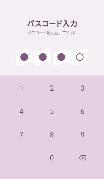 [LINE着せ替え] purple color P18の画像4