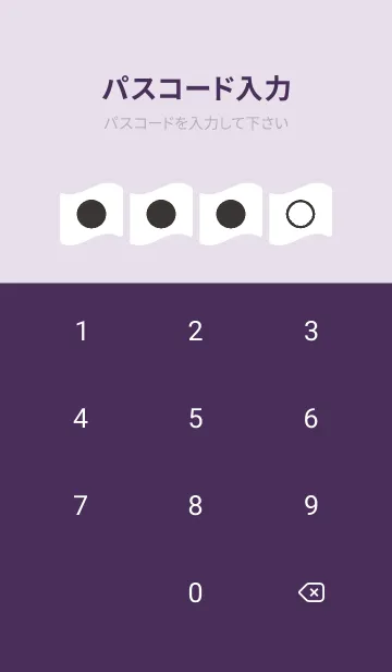 [LINE着せ替え] purple color P20の画像4