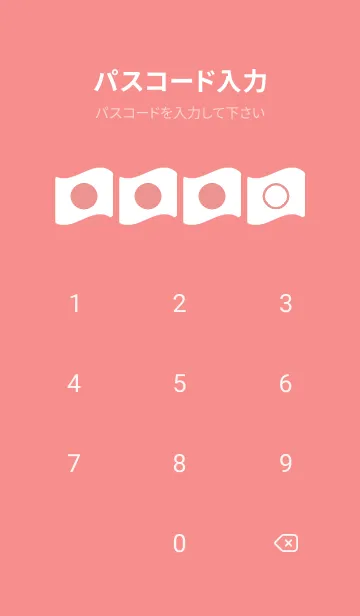 [LINE着せ替え] red color P16の画像4