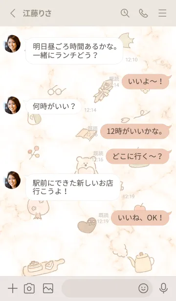 [LINE着せ替え] 「Fika」大理石♥オレンジ14_1の画像3