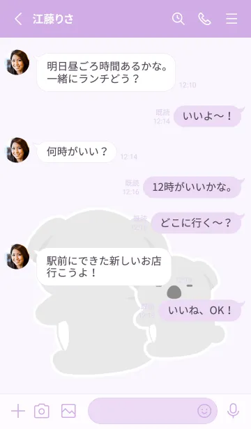 [LINE着せ替え] おんぶコアラの着せかえ/パープルの画像3