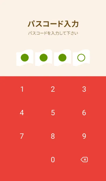 [LINE着せ替え] red color P19の画像4