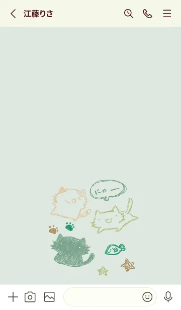 [LINE着せ替え] 落書き風ねこ ナチュラルの画像2