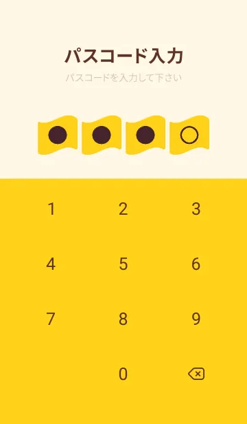 [LINE着せ替え] red color P20の画像4