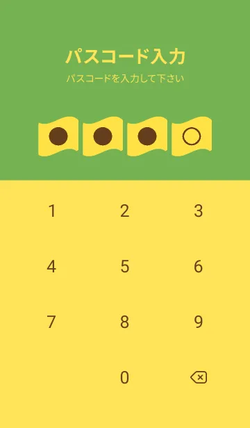 [LINE着せ替え] yellow color P17の画像4