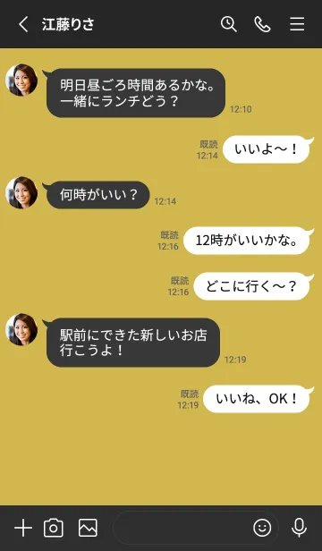 [LINE着せ替え] ゆるゆるのらくがき(くすみ3-03)の画像3