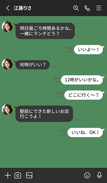 [LINE着せ替え] ゆるゆるのらくがき(くすみ3-05)の画像3