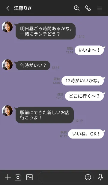 [LINE着せ替え] ゆるゆるのらくがき(くすみ3-07)の画像3