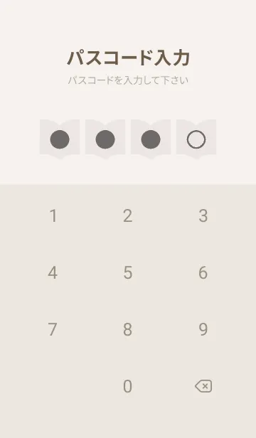 [LINE着せ替え] beige color Q16の画像4