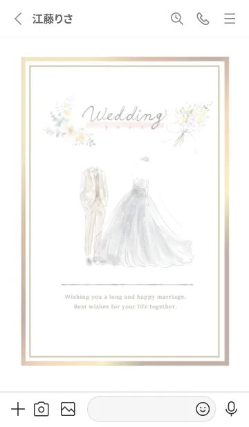 [LINE着せ替え] Wedding きせかえの画像2