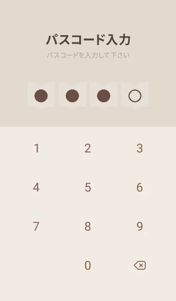 [LINE着せ替え] brown color Q17の画像4