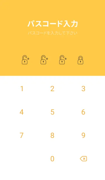 [LINE着せ替え] Painted Planting JA-Brown (Ye3)の画像4