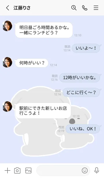 [LINE着せ替え] おんぶコアラの着せかえ/ブルーグレイの画像3