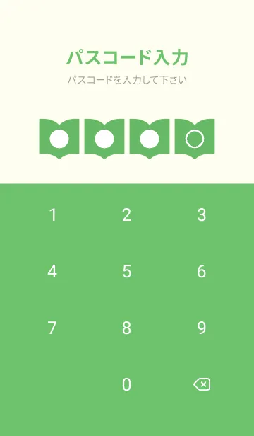 [LINE着せ替え] green color Q31の画像4