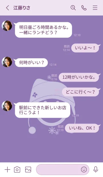 [LINE着せ替え] スマイル＆ニット帽 ヘリオトロープの画像3