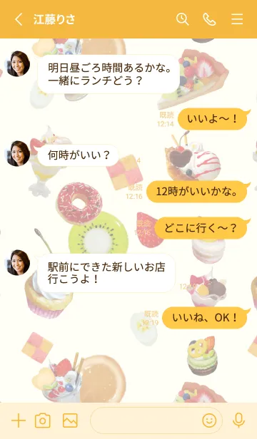 [LINE着せ替え] Fake sweets★orange&pinkの画像3