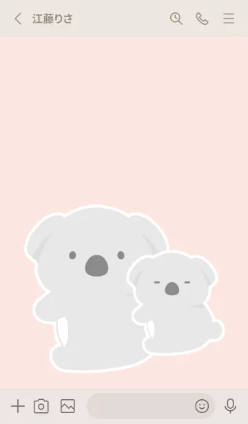 [LINE着せ替え] おんぶコアラの着せかえ/ピンクベージュの画像2