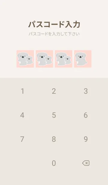 [LINE着せ替え] おんぶコアラの着せかえ/ピンクベージュの画像4
