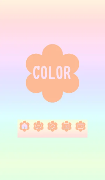 [LINE着せ替え] beige color rainbow C04の画像1