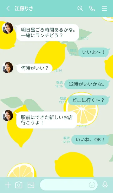 [LINE着せ替え] レモン、レモン、レモンの画像3