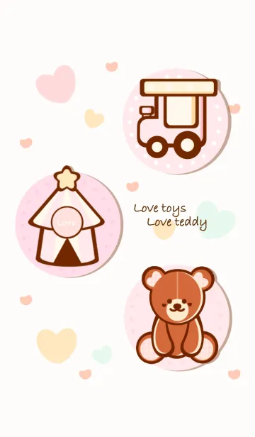 [LINE着せ替え] Cute bear Cute toys 3の画像1