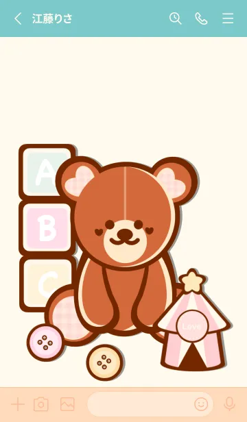 [LINE着せ替え] Cute bear Cute toys 3の画像2