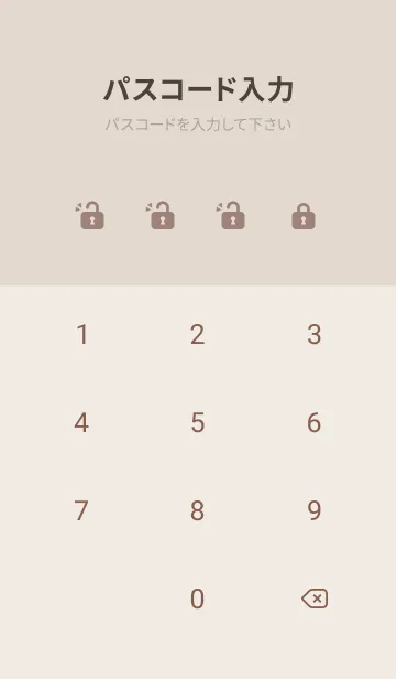 [LINE着せ替え] 超シンプル30<ブラウン>の画像4