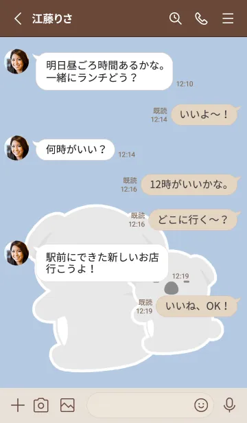 [LINE着せ替え] おんぶコアラの着せかえ/くすみブルーの画像3