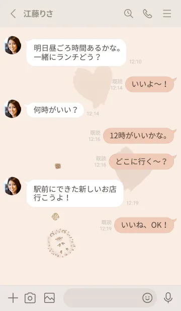 [LINE着せ替え] シンプル はりねずみ チョコレートの画像3