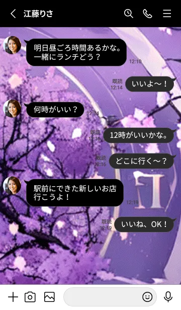 [LINE着せ替え] 月光夜桜#CC018。の画像3